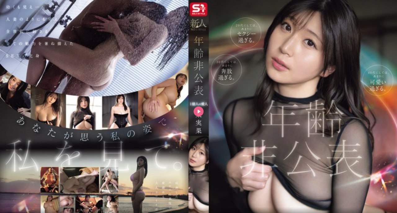 在办公室轮流澡到高潮hずにドッピュト...